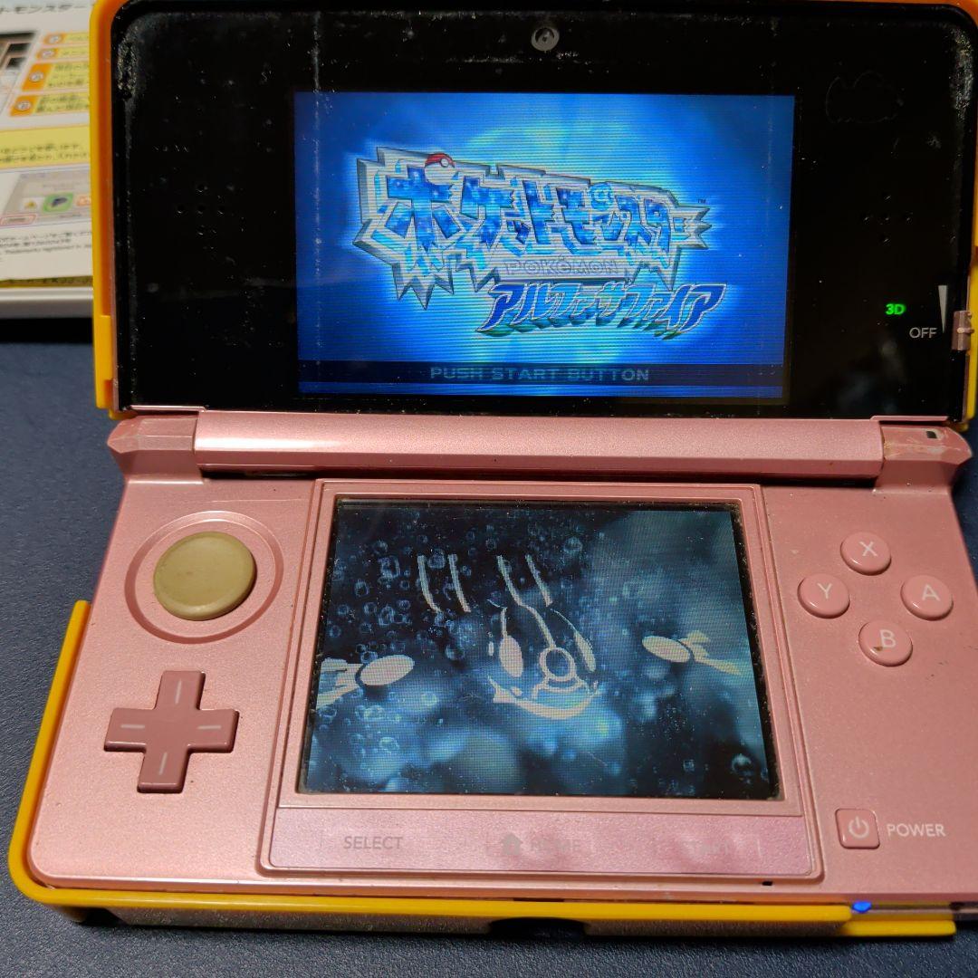 ポケットモンスターY・アルファサファイア·ウルトラムーン 3本セット