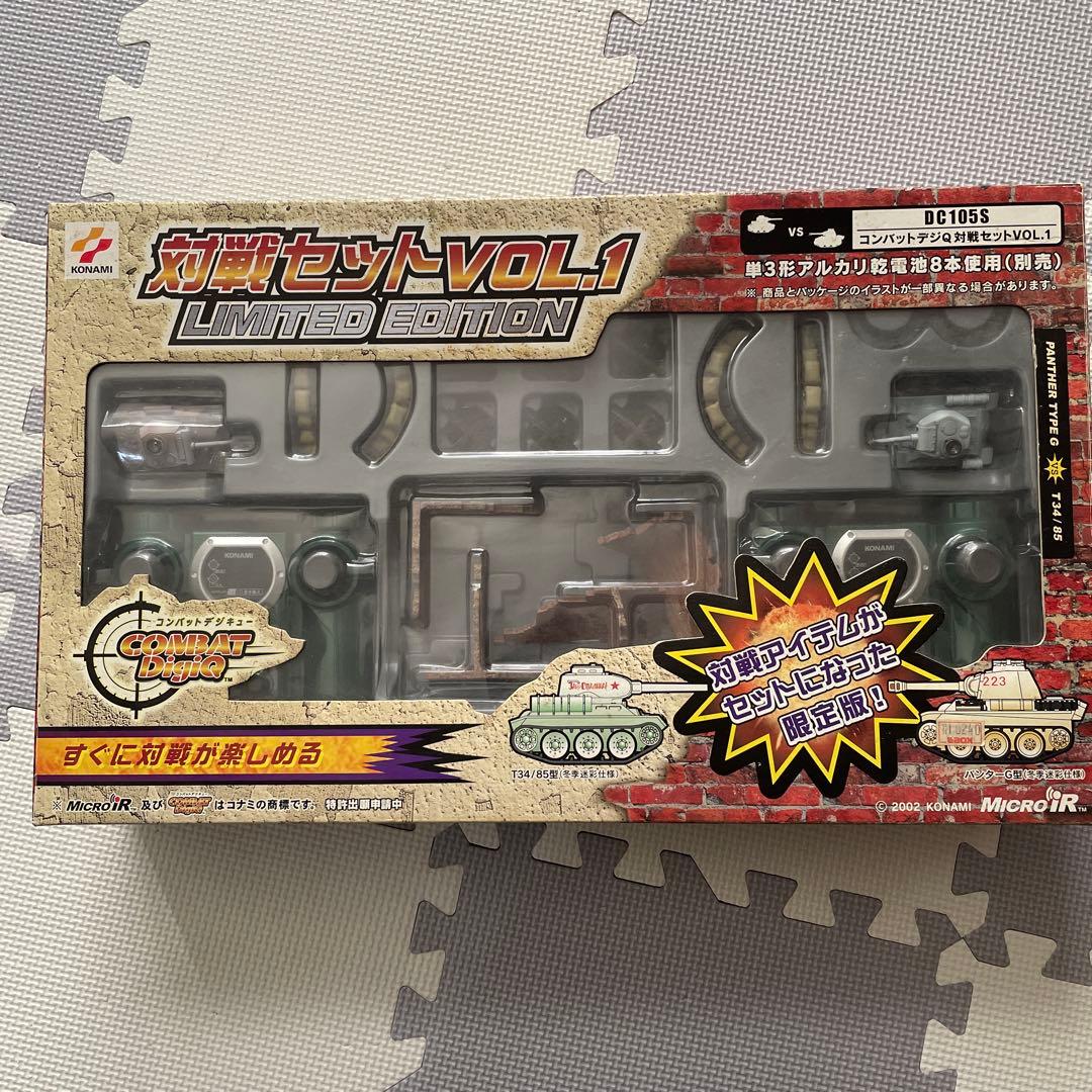 コンバットデジQ 対戦セットVOL.1 - メルカリ