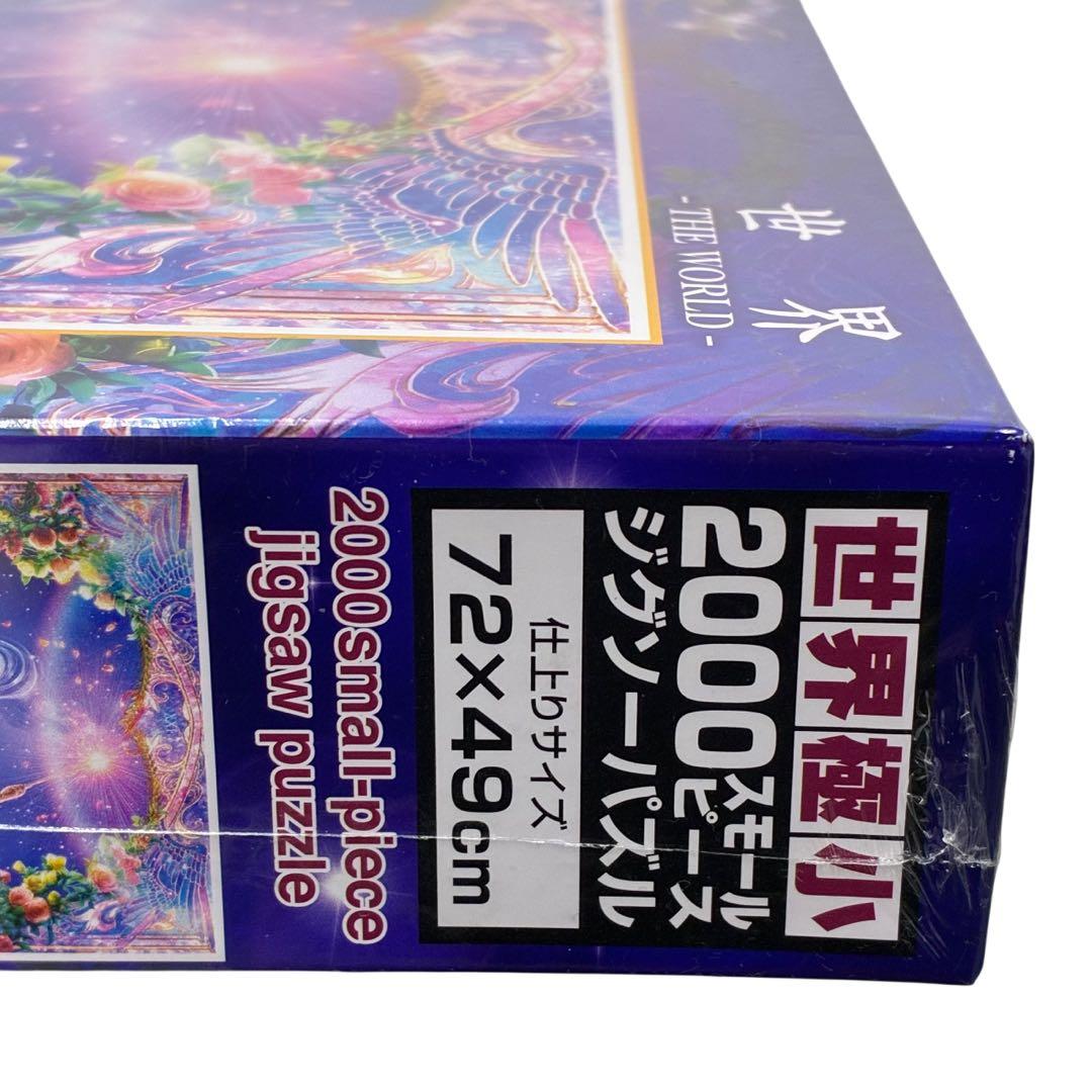 ⭐️401-貴希 TAKAKI 世界 2000ピース ジグソーパズル 未開封 - メルカリ