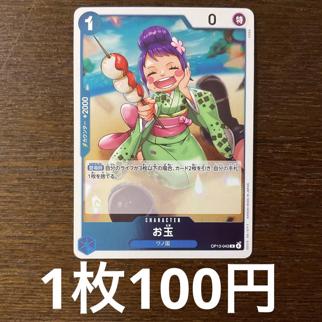 sabae様 リクエスト 4点 まとめ商品 - メルカリ