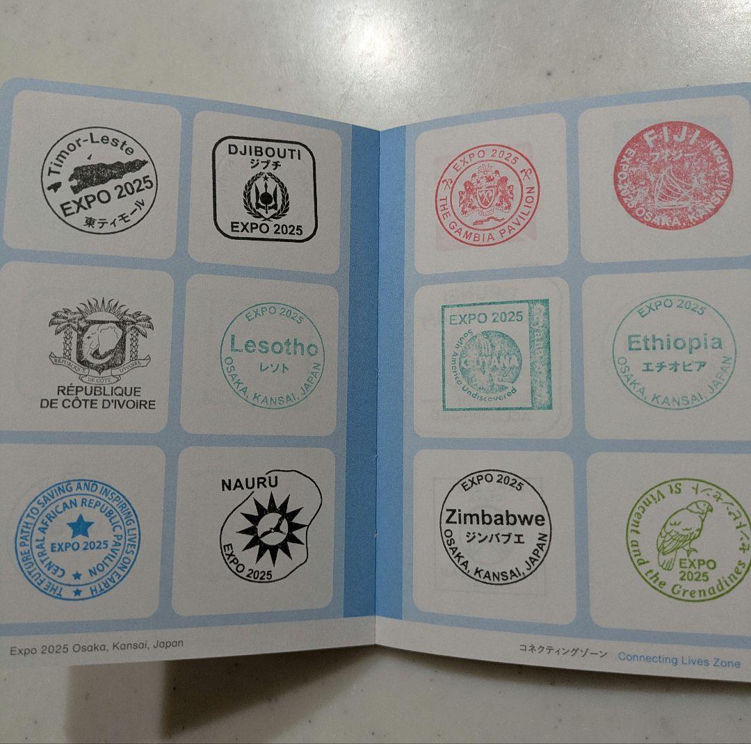 大阪 万博 スタンプパスポート コモンズ館 国際機関館 その他 100以上
