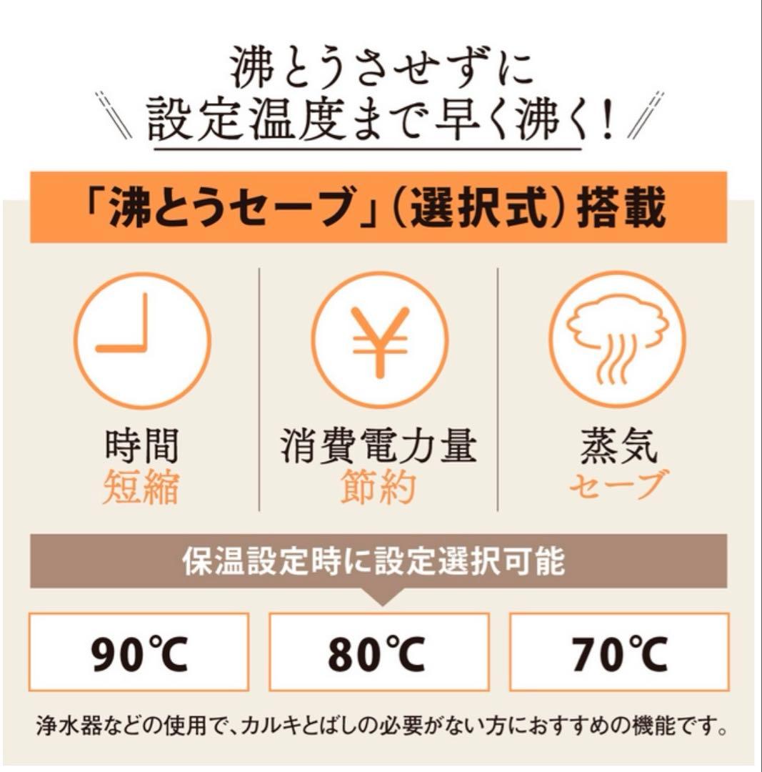 【 新品】 象印 電動ポット 3.0L CD-WZ30 TM メタリックブラウン