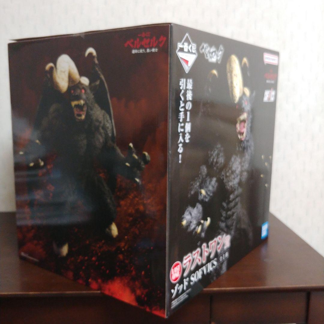 一番くじ ベルセルク フィギュア ラストワン ゾッド SOFVICS 1番くじ