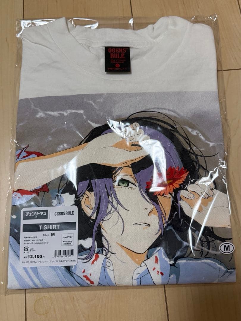 GEEKS RULE ギークスルール チェンソーマン レゼ M - メルカリ