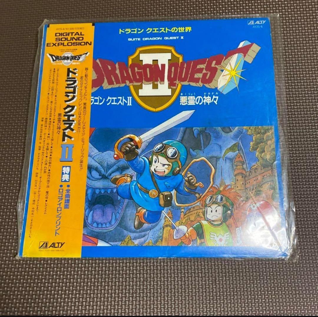 ドラゴンクエストII悪霊の神々 レコード/LP - メルカリ