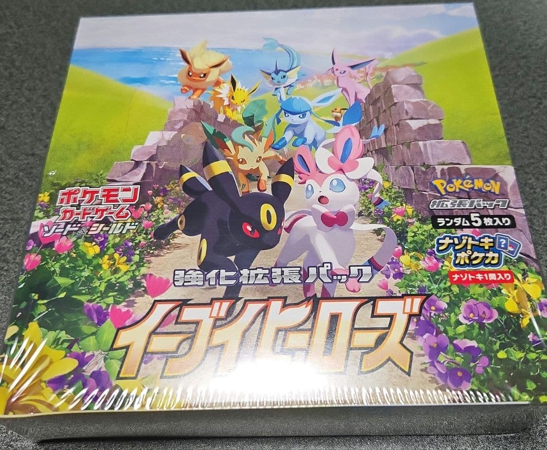 イーブイヒーローズ シュリンク未開封 ポケモンカードゲーム イーブイヒーローズ シュリンク付き新品未開封 1