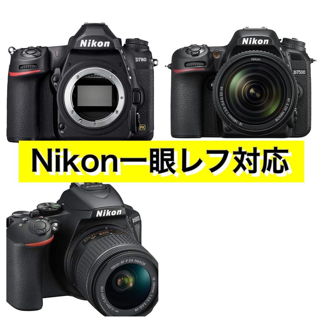 Nikon対応 ズームレンズ 初心者サポート付きアダプター付き！サード