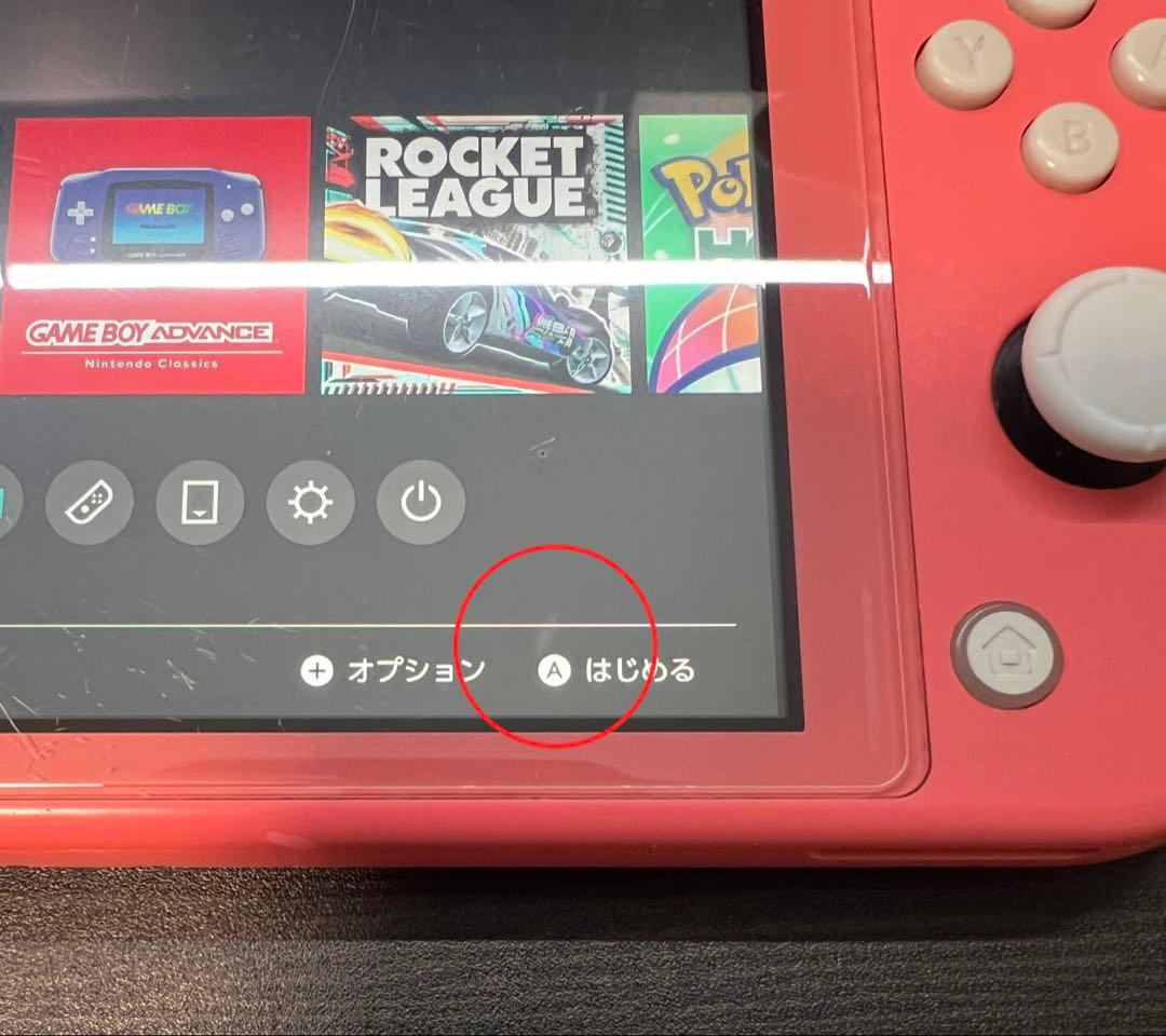 775) 整備済み Switch Lite コーラル ピンク - メルカリ