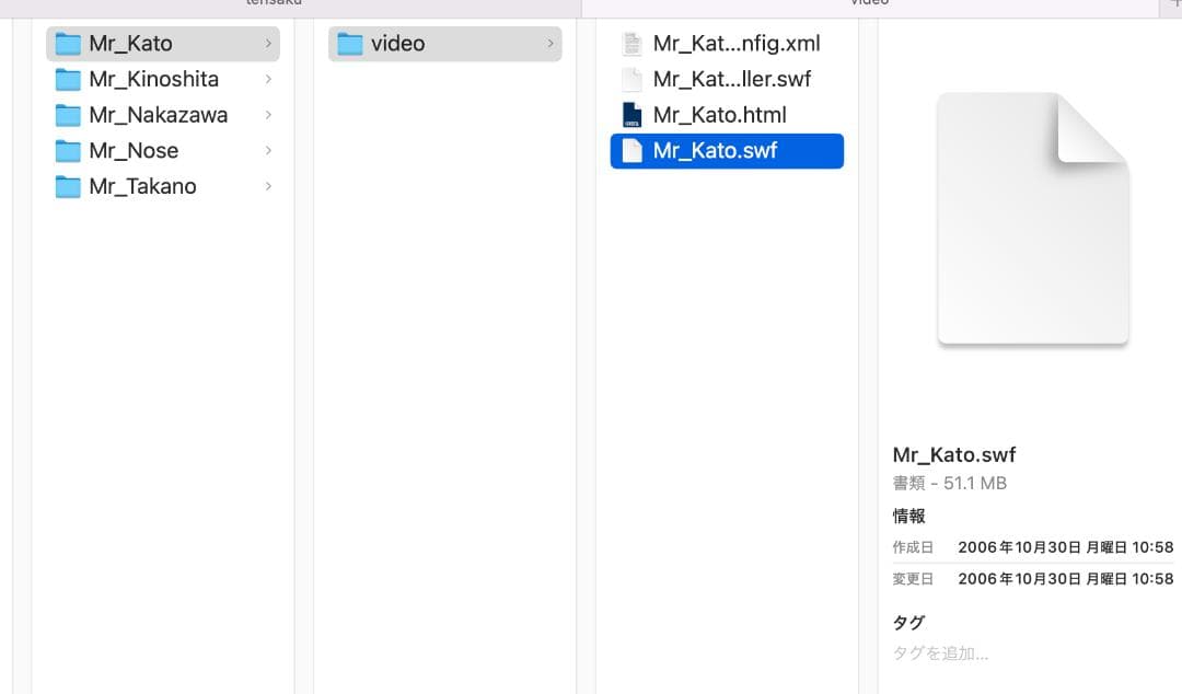 「Mr.X直伝『稼ぐコピー＆マーケティング』の全記録セット！」