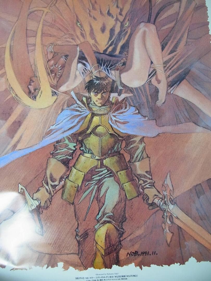 販促 告知 B2ポスター ロードス島戦記 未使用 しわあり - メルカリ