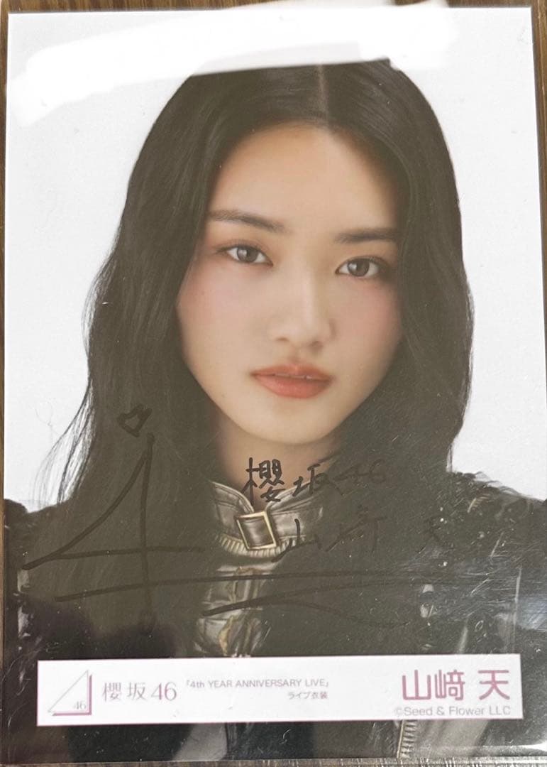 櫻坂46 山﨑天 直筆サイン入り生写真 4thアニラ ライブ ヨリ - メルカリ