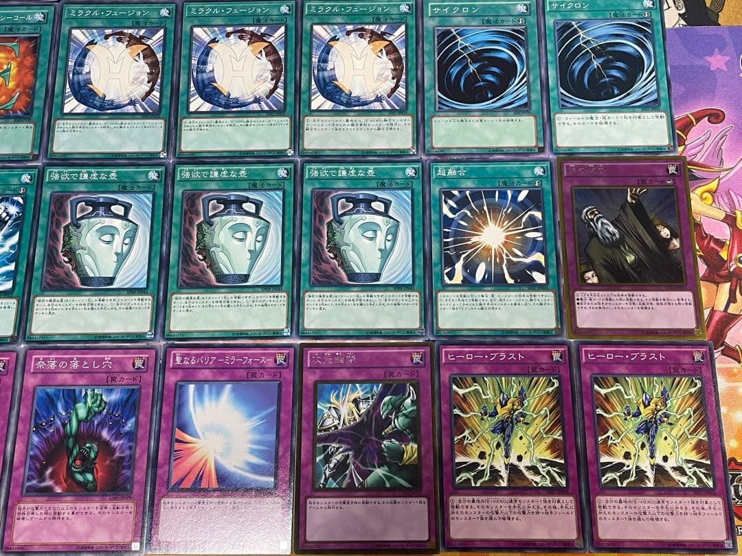 遊戯王 E・HERO デッキ 1103環境 ゲートボール 優勝構築 EX完備