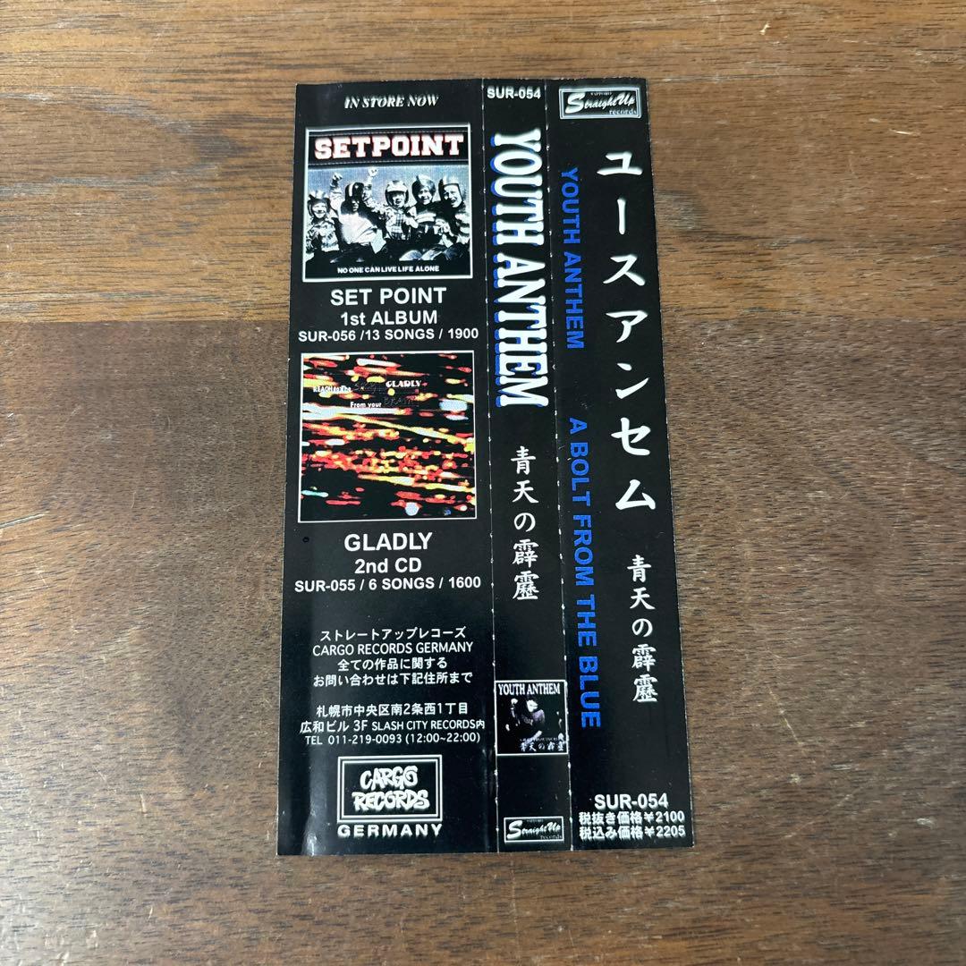 YOUTH ANTHEM CD 青天の霹靂 ユースアンセム
