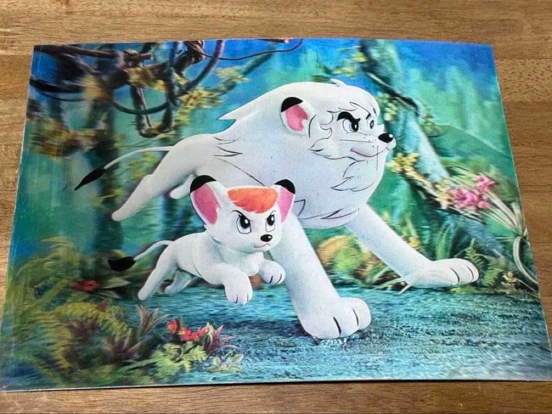 ジャングル大帝レオ　サンヨー　三洋 1254］ 三洋電機 ジャングル大帝 サンヨーのレオちゃんソノシート