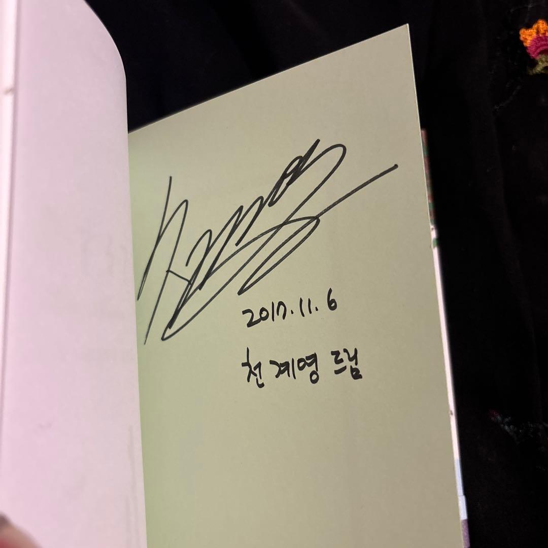 恋するアプリ ラブアラーム 全2巻セット サイン入り - メルカリ