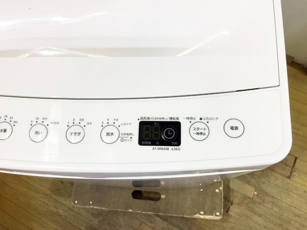30日迄！TAGlabel☆4.5kg☆洗濯機【AT-WM45B】