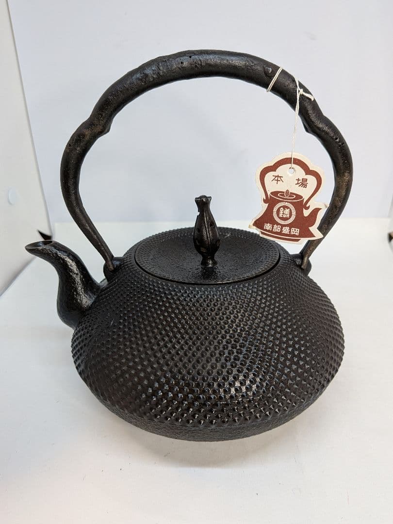 b782、南部盛岡 南部鉄瓶 鉄分補給 お湯を円やかにする 健康効果 b782、南部盛岡 南部鉄瓶 鉄分補給 お湯を円やかにする 健康効果