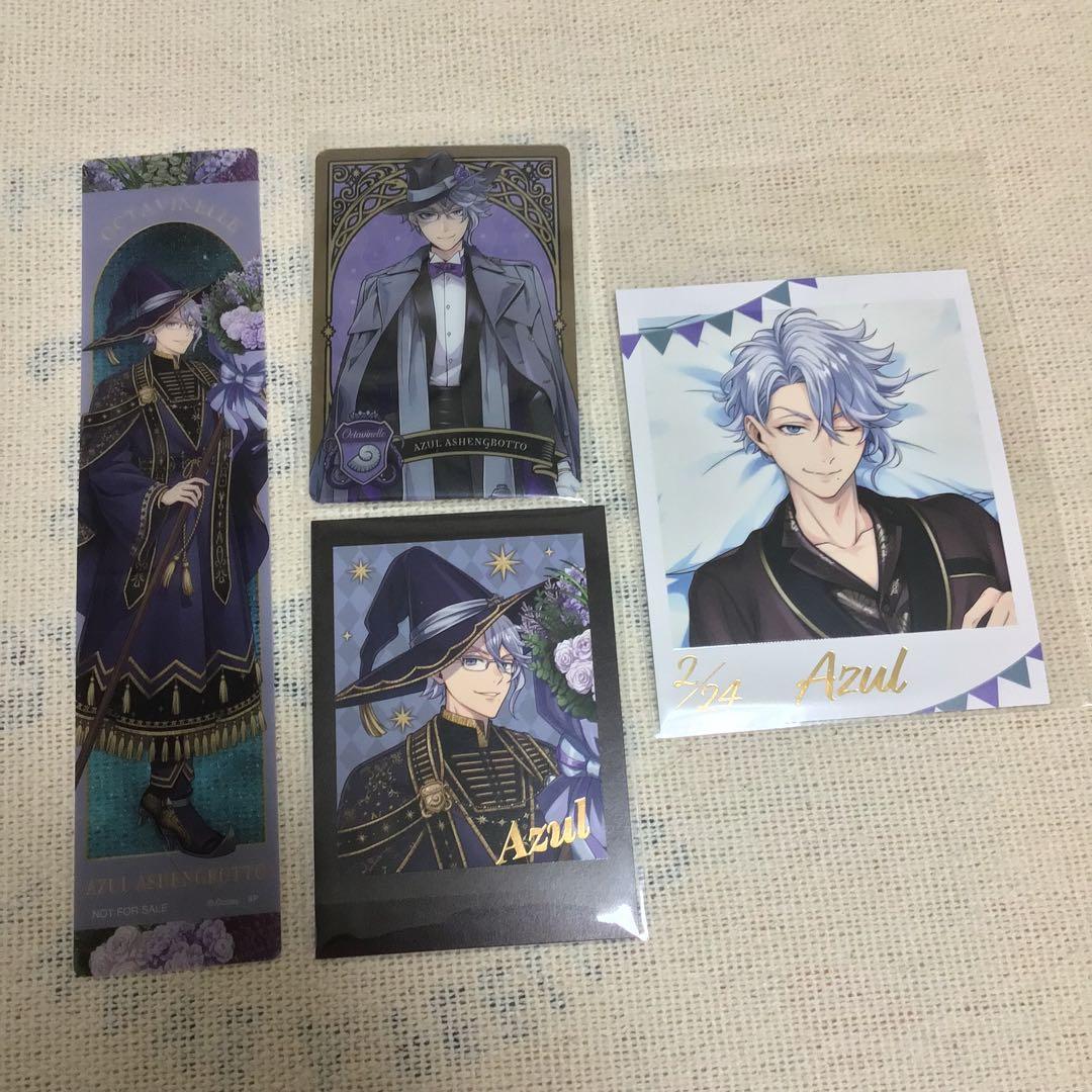 ツイステ ウエハース カード メタカ ジェイド フロイド アズール 6点