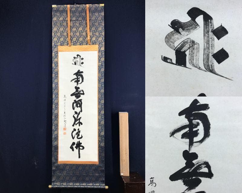 立葵 油絵 P6(409×273mm)