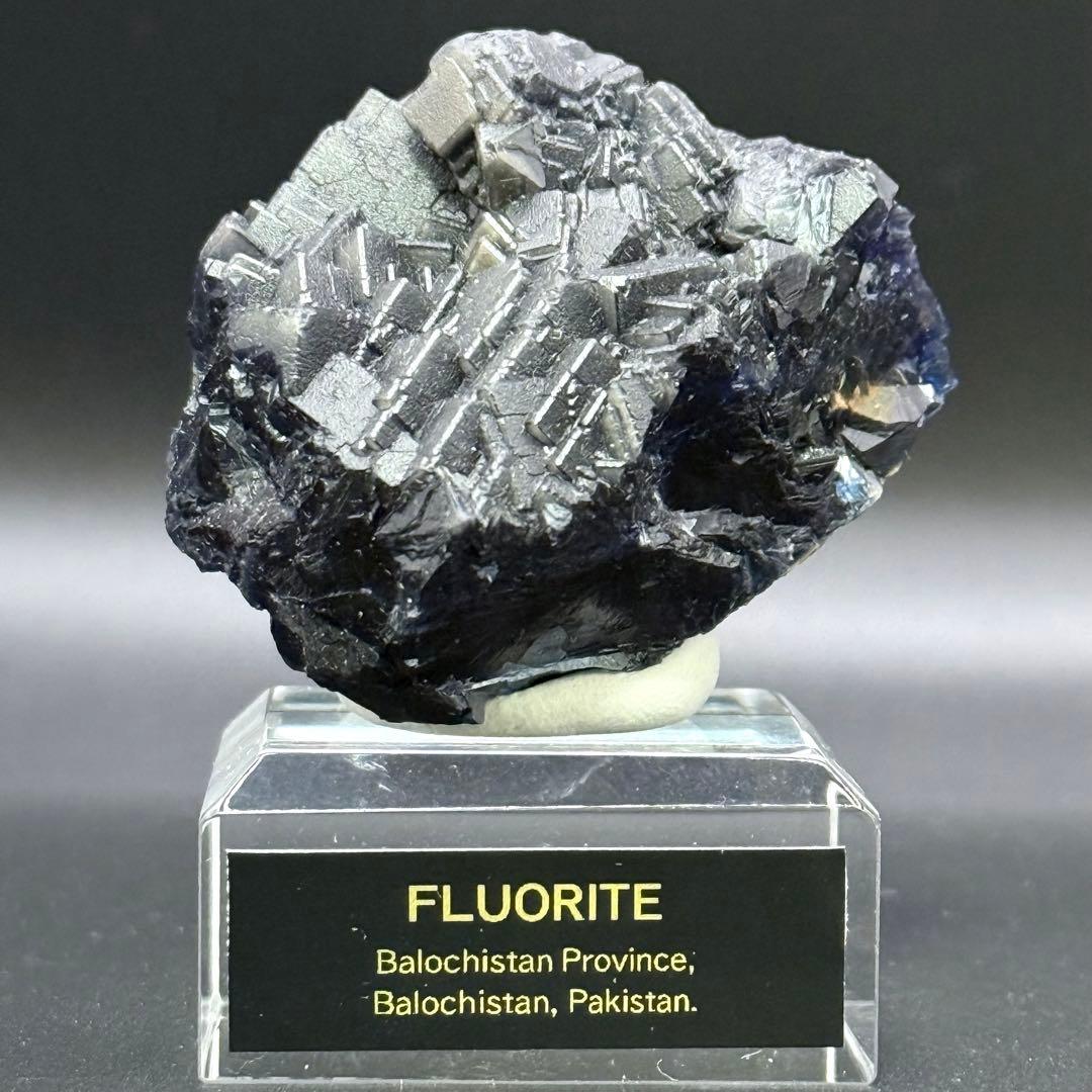 フローライト パキスタン Balochistan産 蛍石 原石 51 - メルカリ