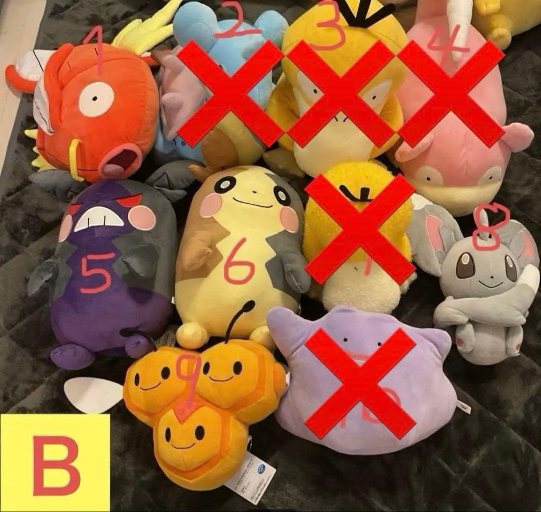 ポケモンぬいぐるみ 10点セット まとめ売り - メルカリ