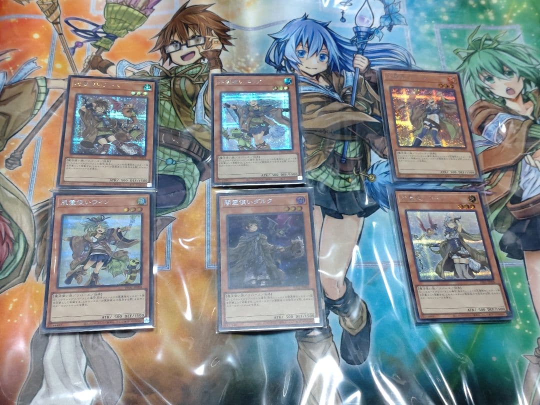 遊戯王 霊使い 絵違い 決闘者の王国スターチップ シークレット6種