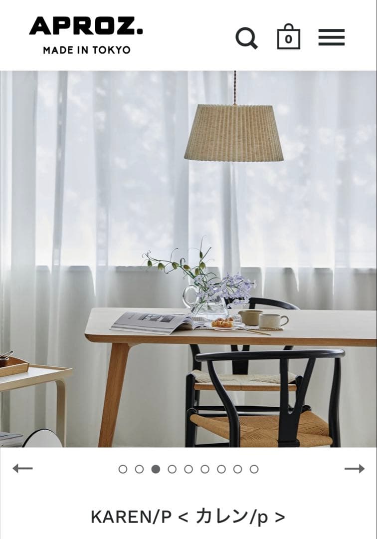 【美品】APROZ KAREN/P アプロス カレン
