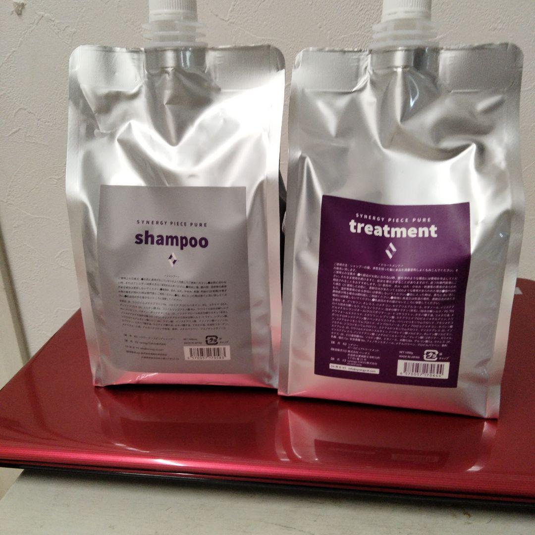akakak　シナジーピースピュアシャンプー&トリートメント詰め替え シナジー ピースピュアシャンプー 1000ml ＆トリートメント 1000g 詰替
