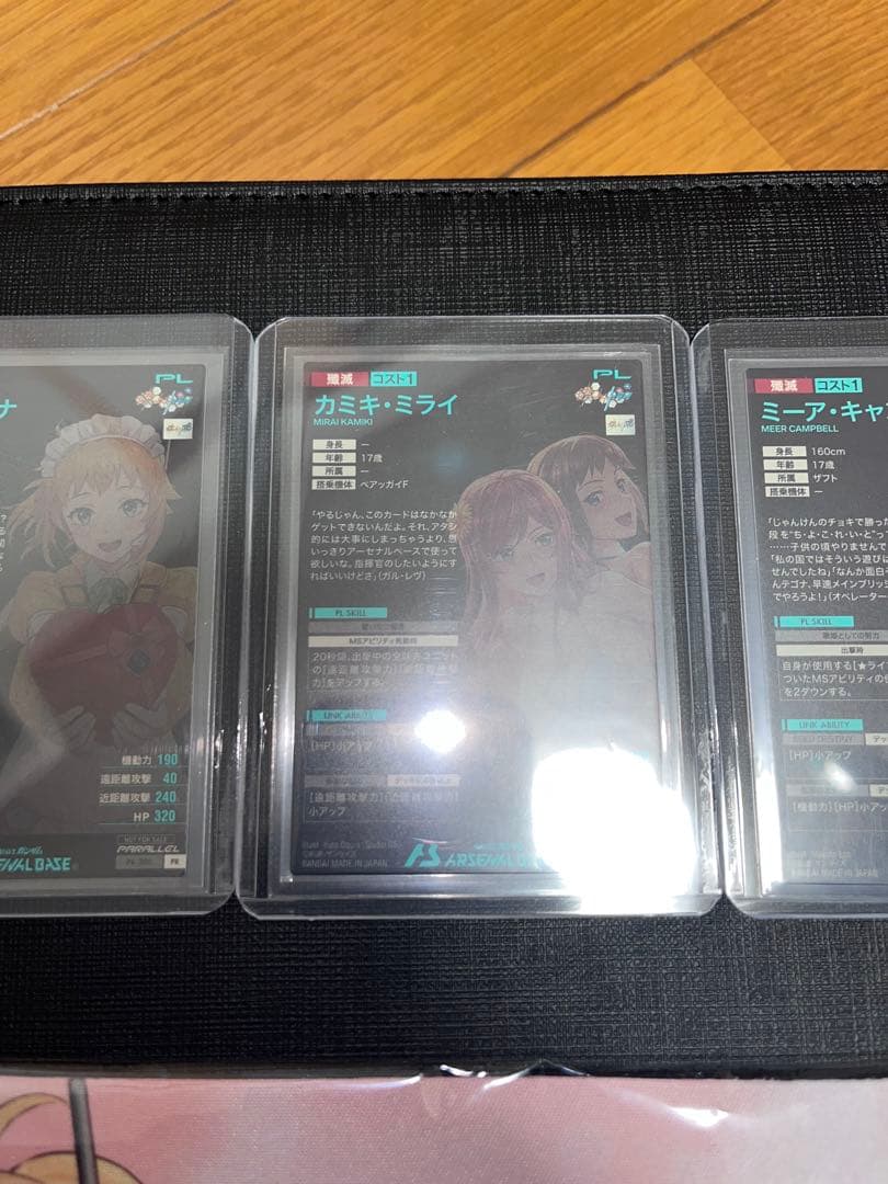 高額カード美品多数】アーセナルベース コレクション引退品 - メルカリ