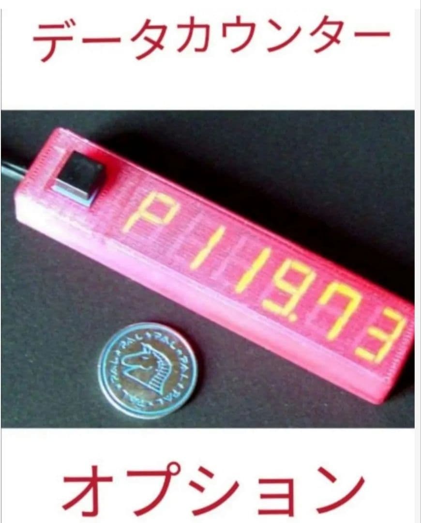 パチスロ実機 スーパーブラックジャック オートプレイスマスロユニット