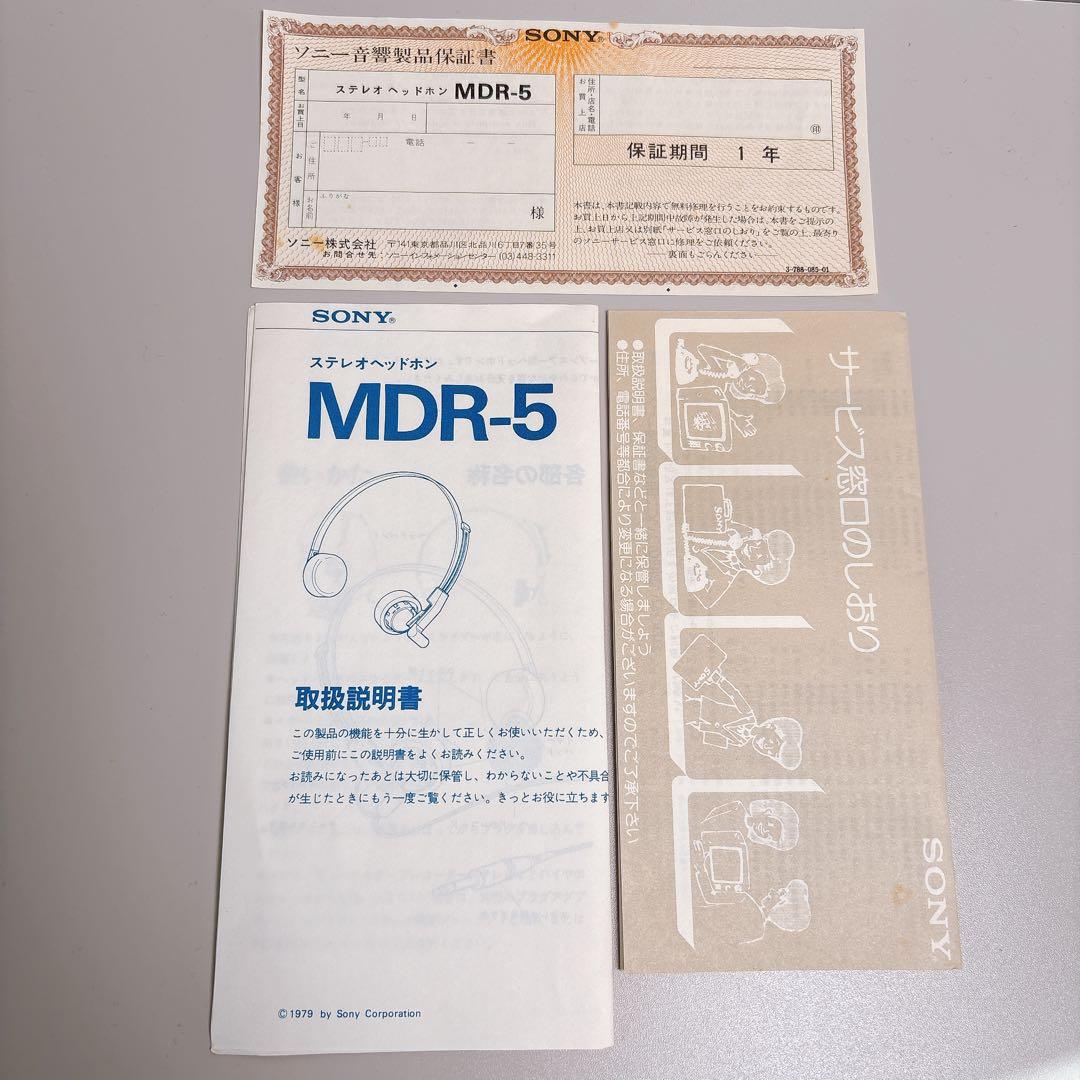 極美品・完全動作品】SONY MDR-5 \"HAIR\" 付属品完備 予備パッド付