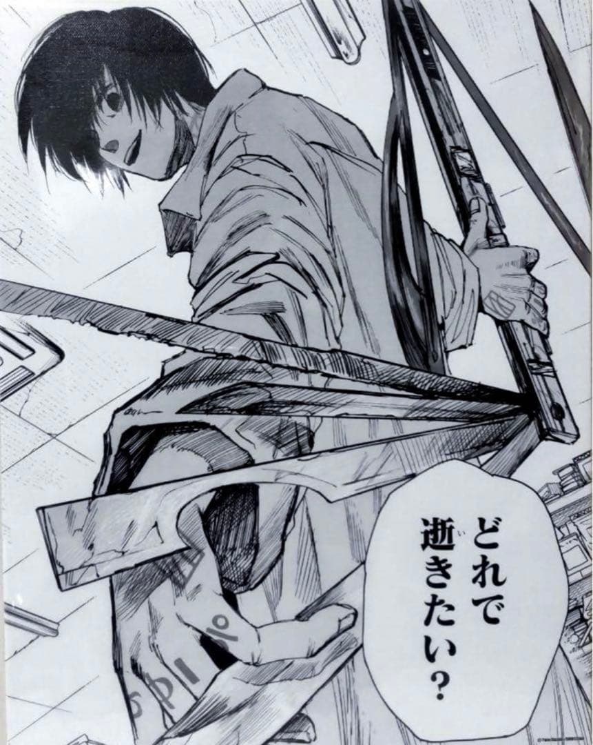 サカモトデイズ 南雲 SAKAMOTO DAYS 名場面 BIG アートボード - メルカリ