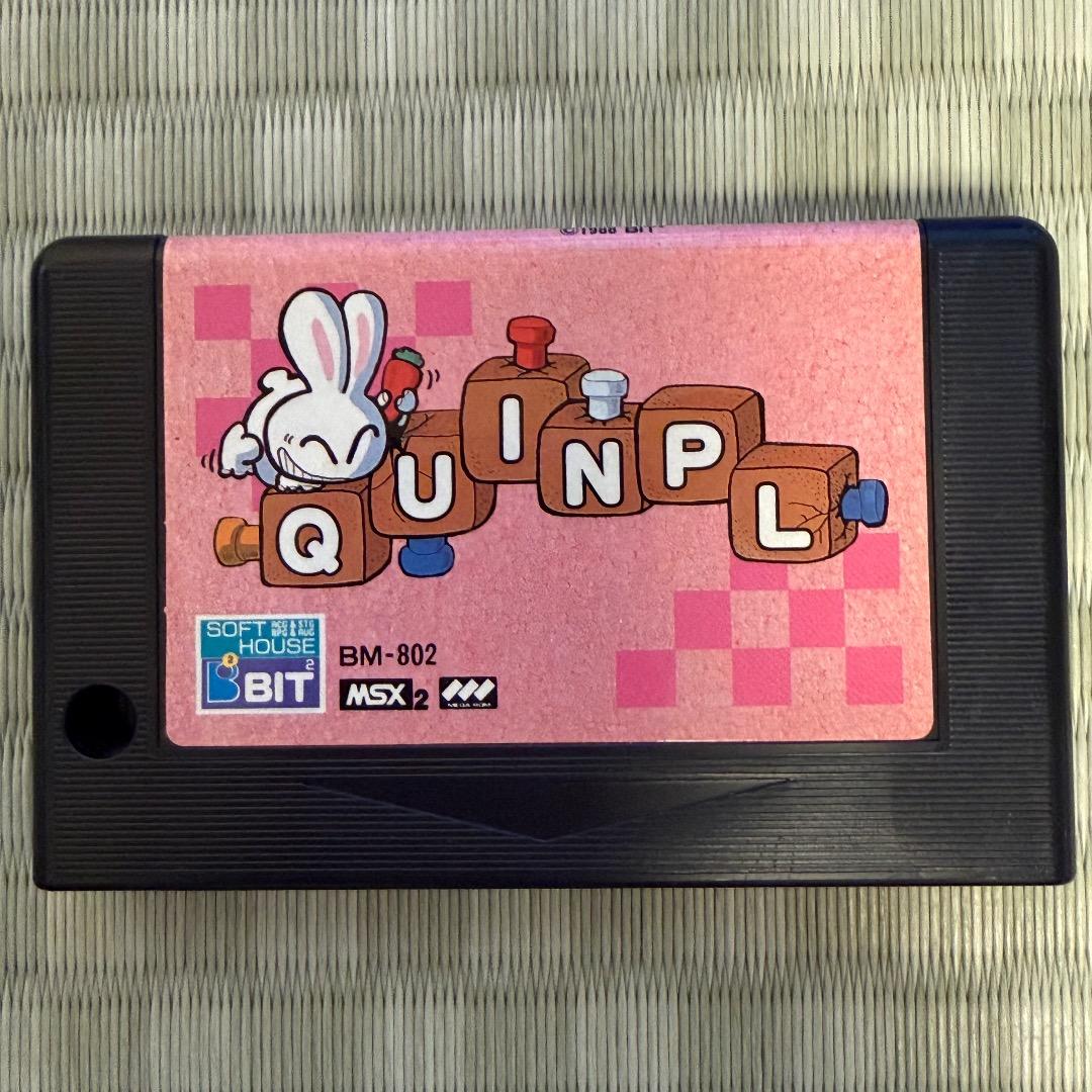 アベル MSX2版 QUINPL (クインプル) sddefault.jpg