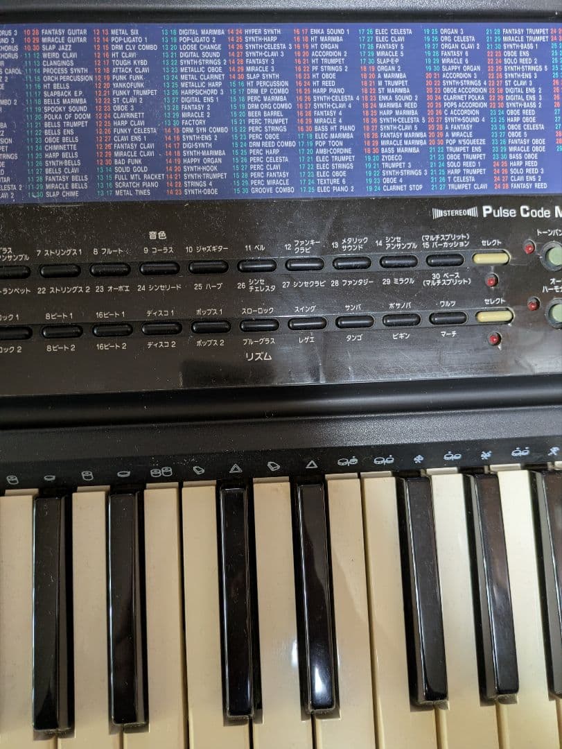 カシオ tone bank CT 637 電子キーボード 専用スタンド付き - メルカリ