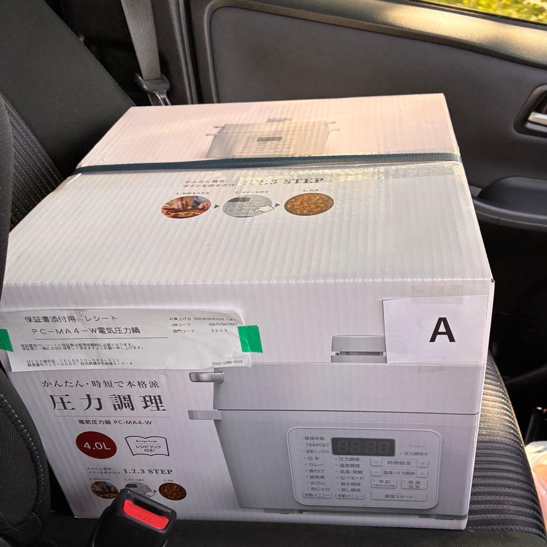 IRIS OHYAMA 電気圧力鍋 PC-MA4-W 4.0L 新品未使用