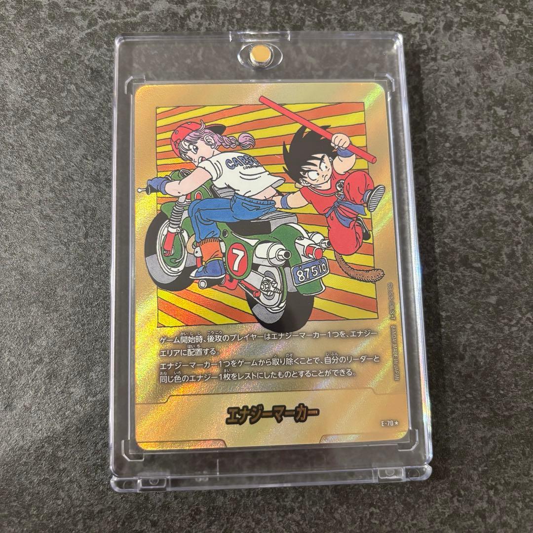 ドラゴンボール フュージョンマンガブースター02 エナジーマーカー金 E-70