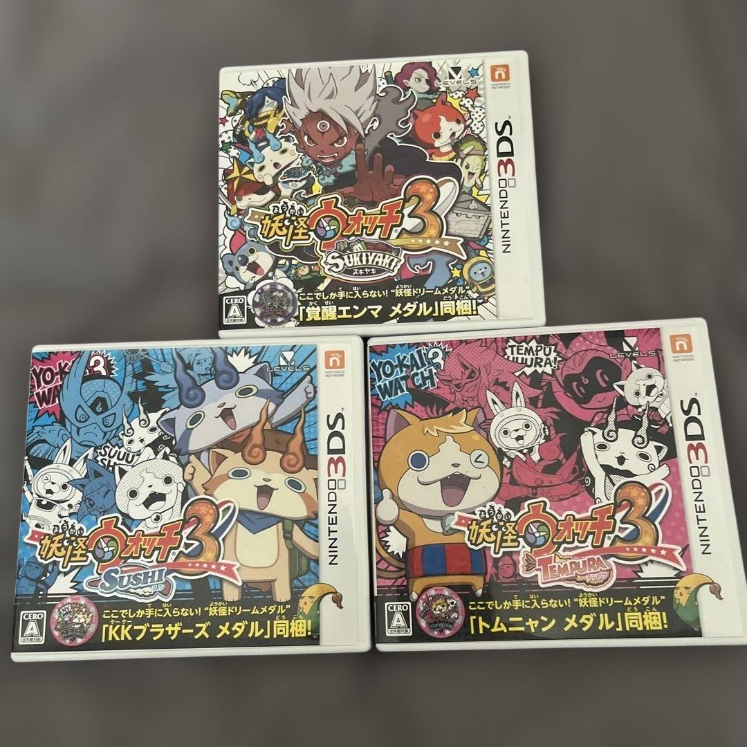 妖怪ウォッチ3 スシ テンプラ スキヤキ3本セット - メルカリ