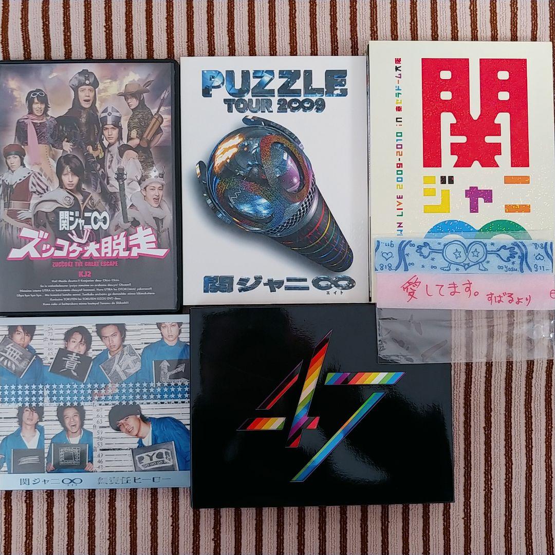 超貴重★関ジャニ∞ 直筆メッセージ付きセット 関ジャニ∞ - 関ジャニ∞直筆メッセージ（T.W.L付録）の通販 by sugar