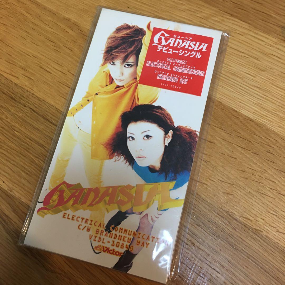 ガネーシア/エレクトリカル・コミュニケーション