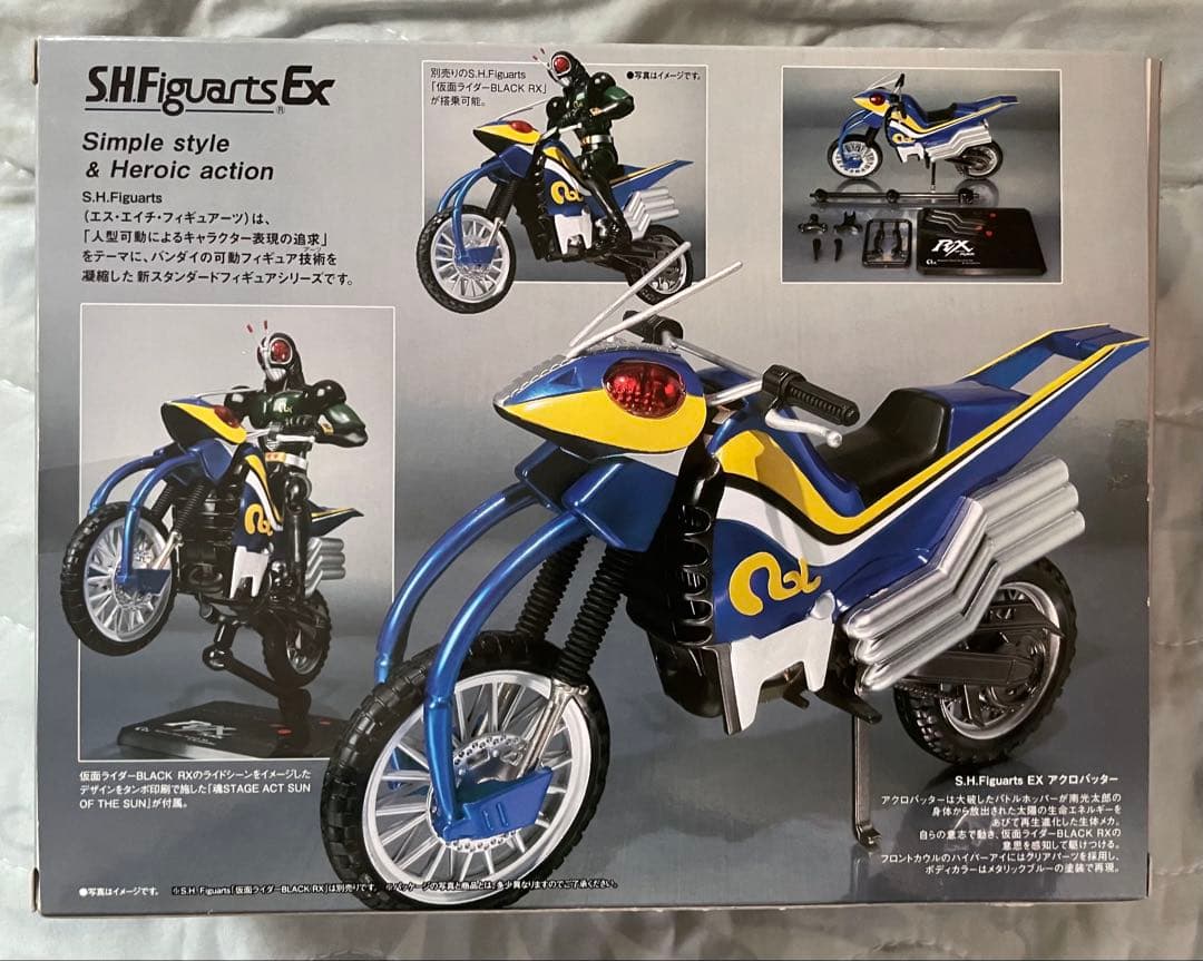 S.H.Figuarts 仮面ライダーBLACK RX アクロバッター 美品