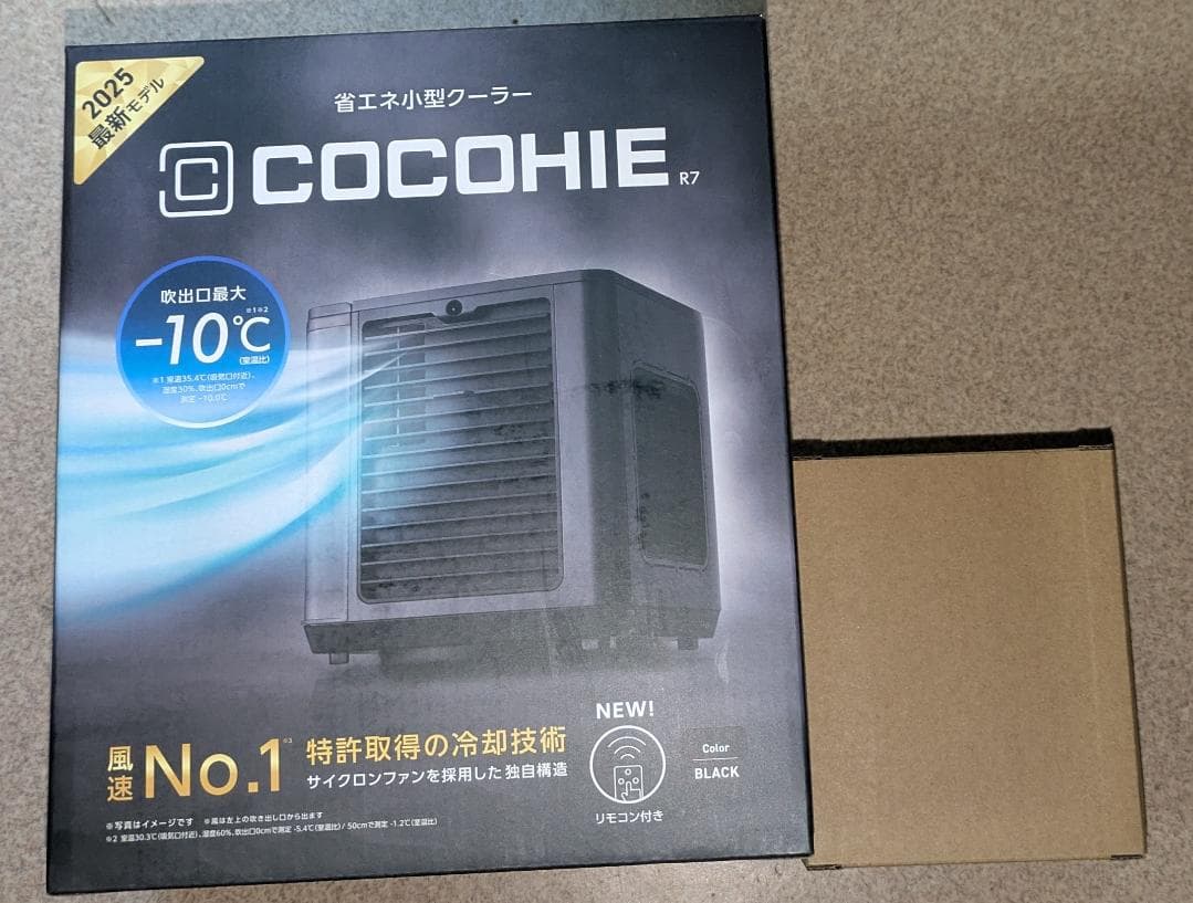 ひ*ろ様 CCH7WO10 ショップジャパン ここひえR7 BK 公式】ここひえ R7（卓上クーラー）｜ショップジャパン テレビ