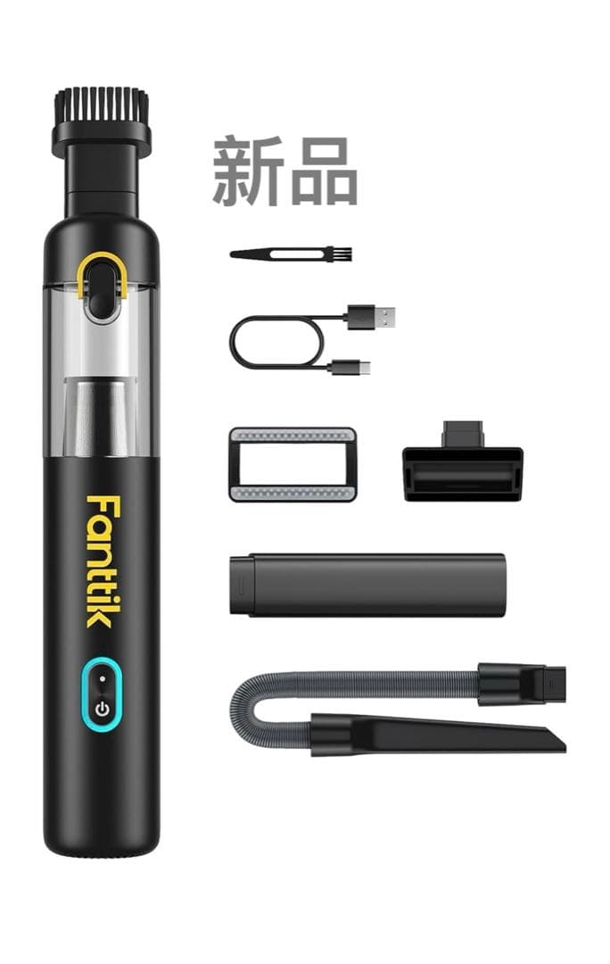 新品　Fanttik V8 Mate ハンディ掃除機 Amazon.co.jp: Fanttik V8 Mate ハンディ掃除機 12000Pa ハンディ