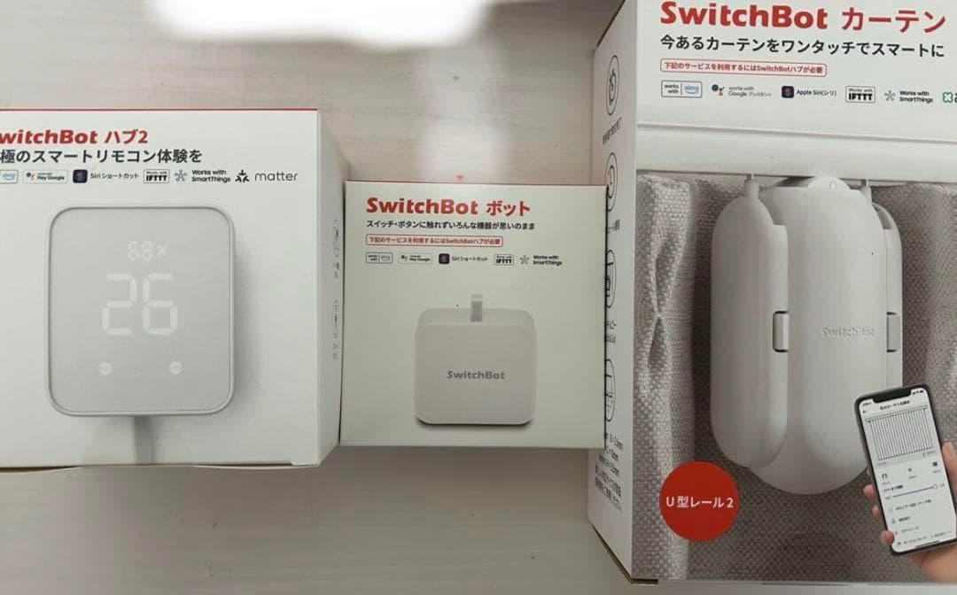 【新品未使用品】SwitchBot ハブ2 カーテン ボット　3点セット SwitchBot（スイッチボット） 朝目覚めカーテンセット ハブ2