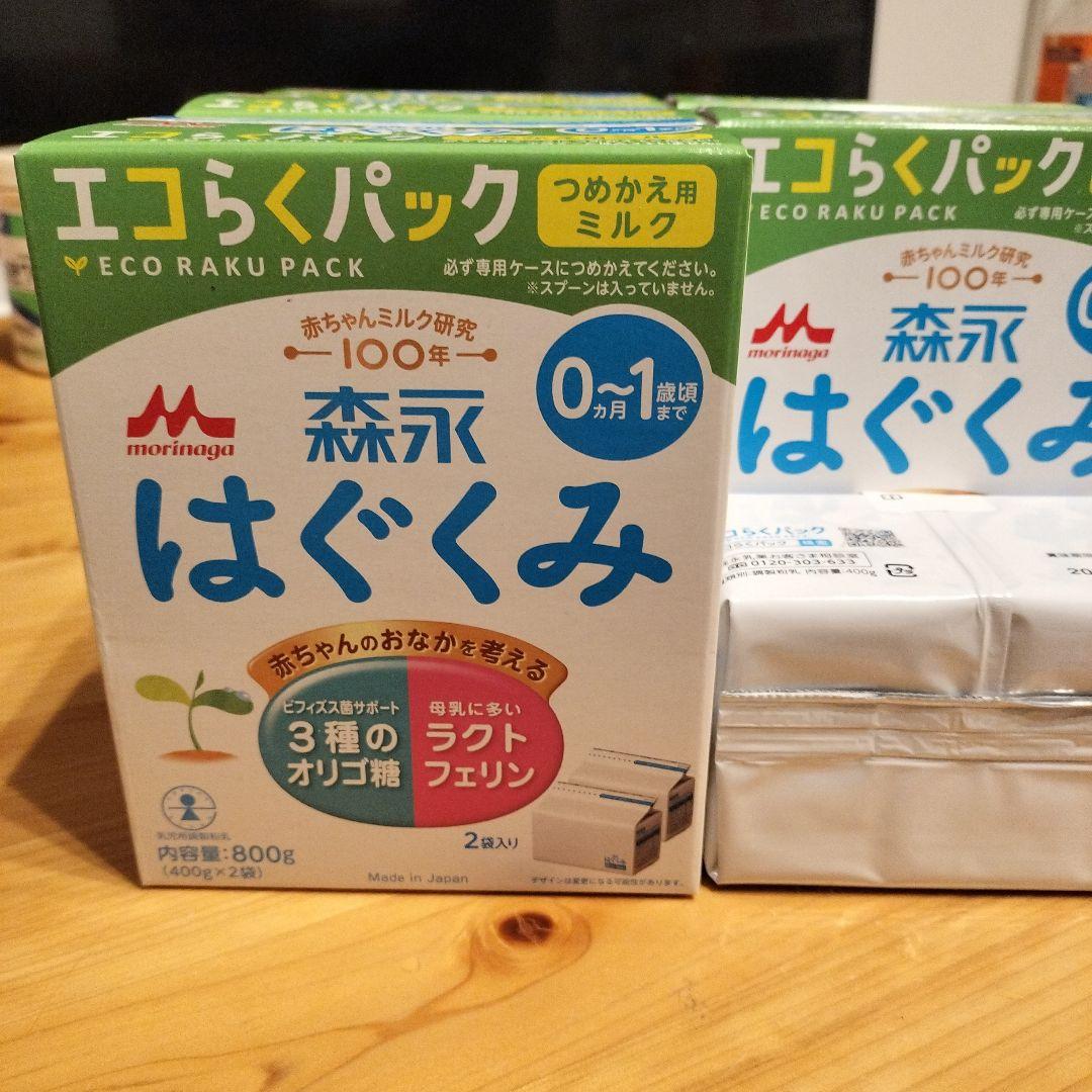森永 はぐくみ エコらくパック 800g 400×12 - メルカリ