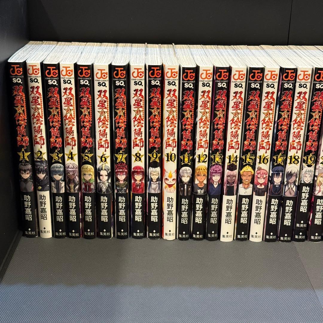 双星の陰陽師 全巻セット 1〜35 | Mua sắm tại Mercari từ Nhật Bản