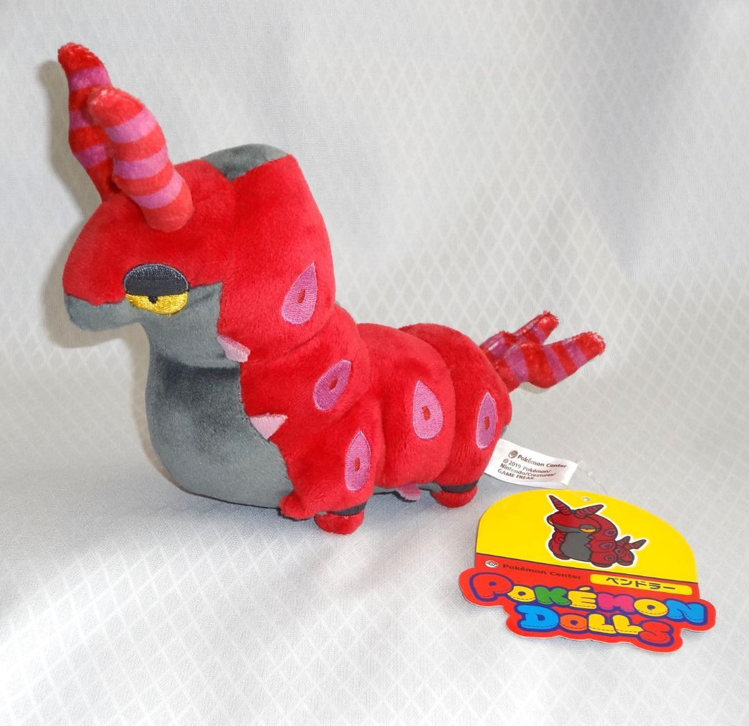 タグ付き ポケモンドールズ ペンドラー ポケモンセンター限定 Amazon.co.jp: ポケモンセンターオリジナル ポケモンドールズ