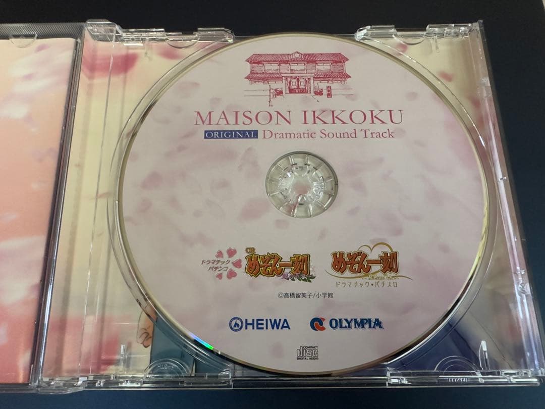 めぞん一刻 ORIGINAL Dramatic Sound Track - メルカリ