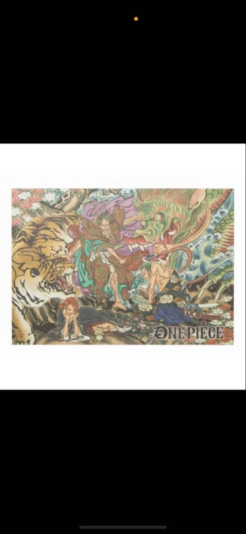 大特価 ワンピース 切絵 世界120枚限定 - メルカリ