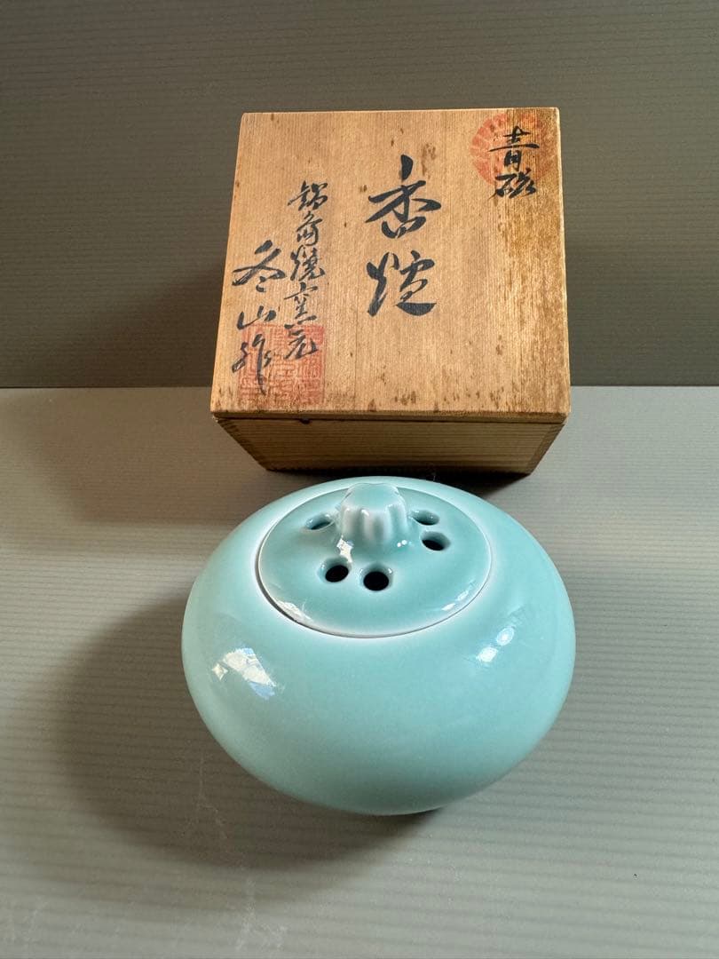 1546 鍋島焼青磁香炉2客未使用