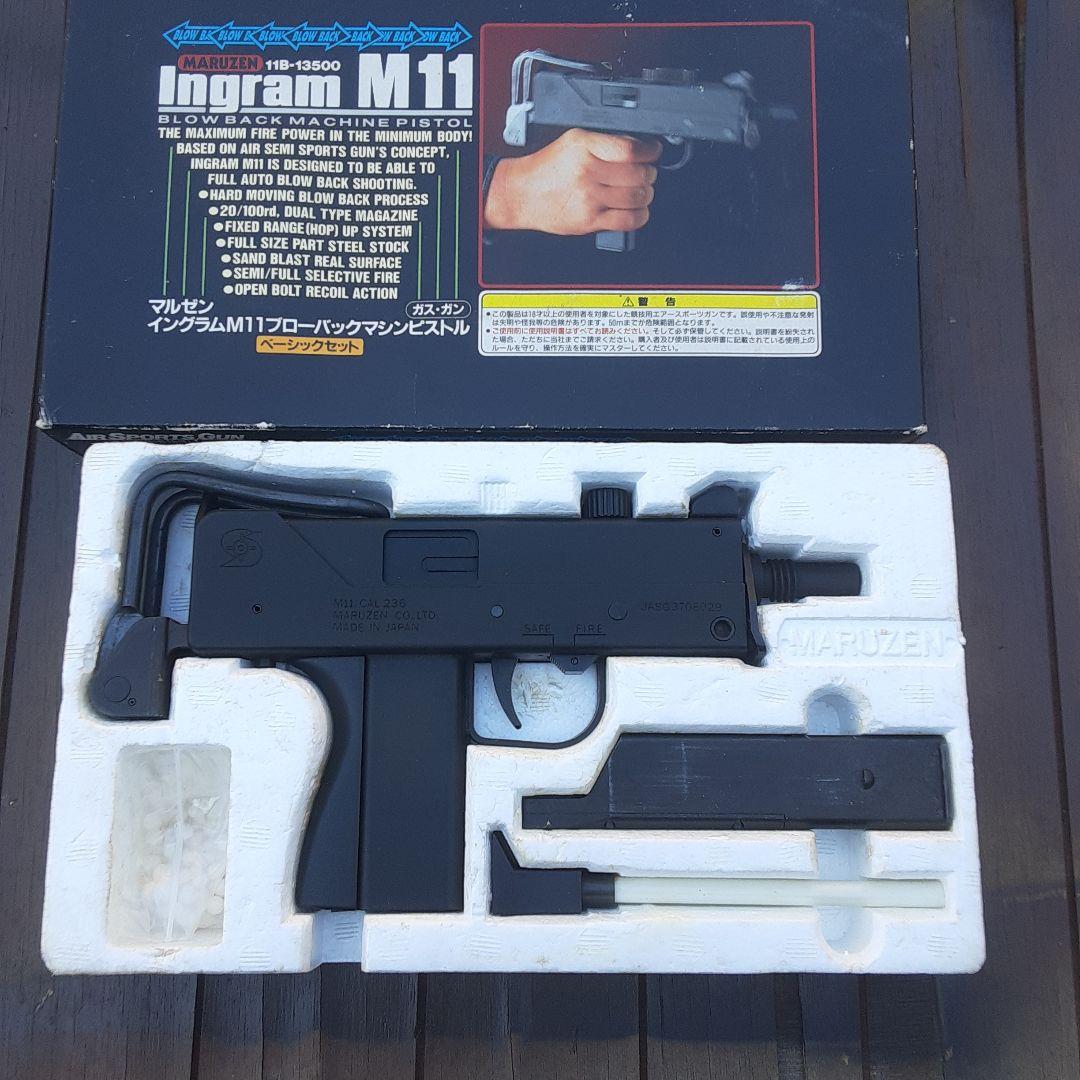 マルゼンイングラム M11 プラスチック製ガスガン - メルカリ